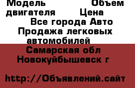  › Модель ­ BMW 525 › Объем двигателя ­ 3 › Цена ­ 320 000 - Все города Авто » Продажа легковых автомобилей   . Самарская обл.,Новокуйбышевск г.